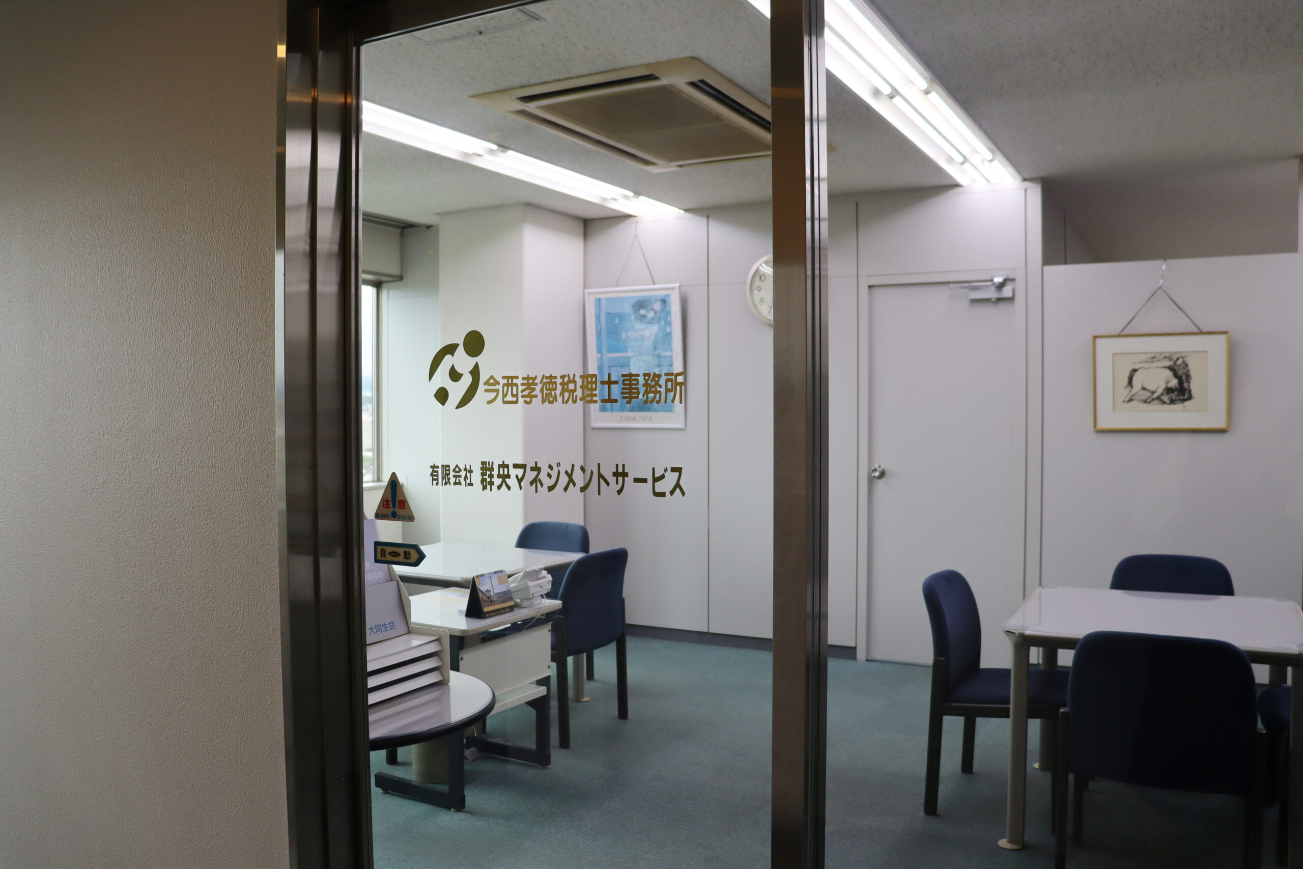 #slidecaption1 安心をお届けする